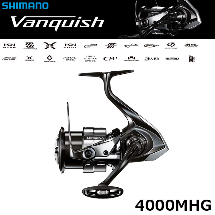 シマノ(SHIMANO) 23 ヴァンキッシュ 4000XG (お取り寄せ商品) ヴァン