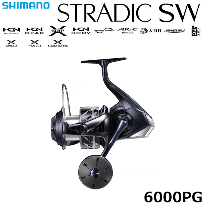 シマノ(SHIMANO) 24 ストラディック SW 6000PG ストラディックSW
