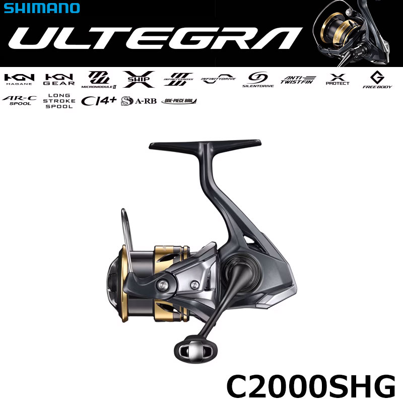 シマノ(SHIMANO) 25 アルテグラ C2000SHG アルテグラ[ULTEGRA] ☆NEW