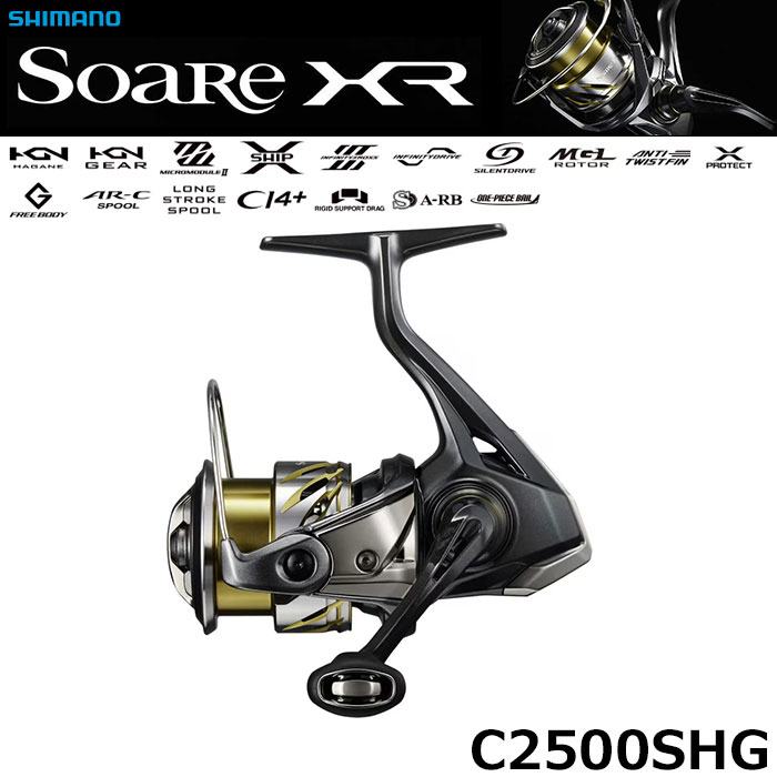 シマノ(SHIMANO) 25 コンプレックス XR 2500F6 コンプレックス XR