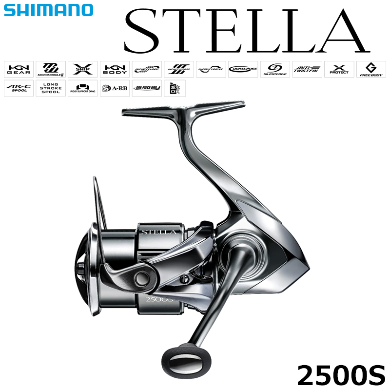 シマノ(SHIMANO) 22 ステラ C2000SHG ステラ(STELLA) | 激安釣具通販
