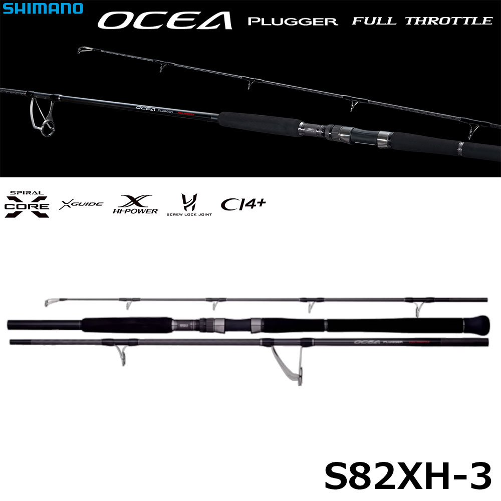 シマノ(SHIMANO) 21ツインパワーSW 14000XG ツインパワー SW | 激安