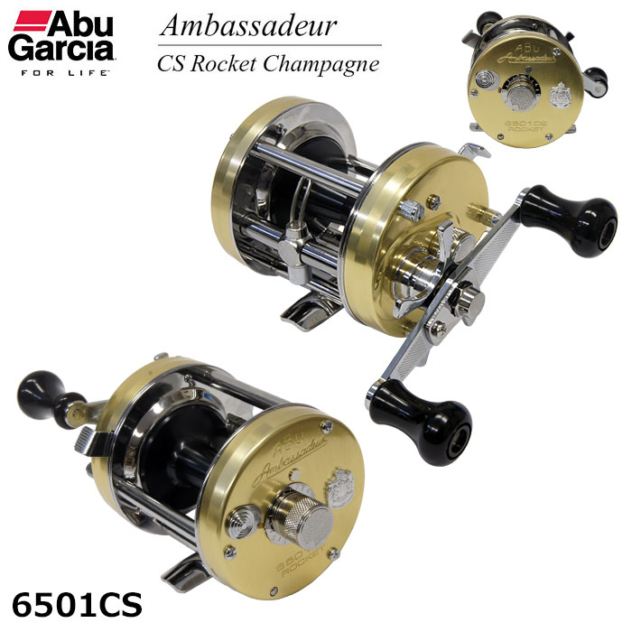 アブガルシア(Abu Garcia) アンバサダー 4601CA ファクトリー