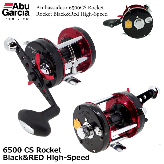 アブガルシア(Abu Garcia) アンバサダー 6500CS Rocket Champagne(右