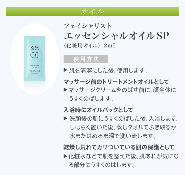 SPA 03 TRIPLE VC ご自宅でのスキンケア手順│【公式】シーボン（C'BON