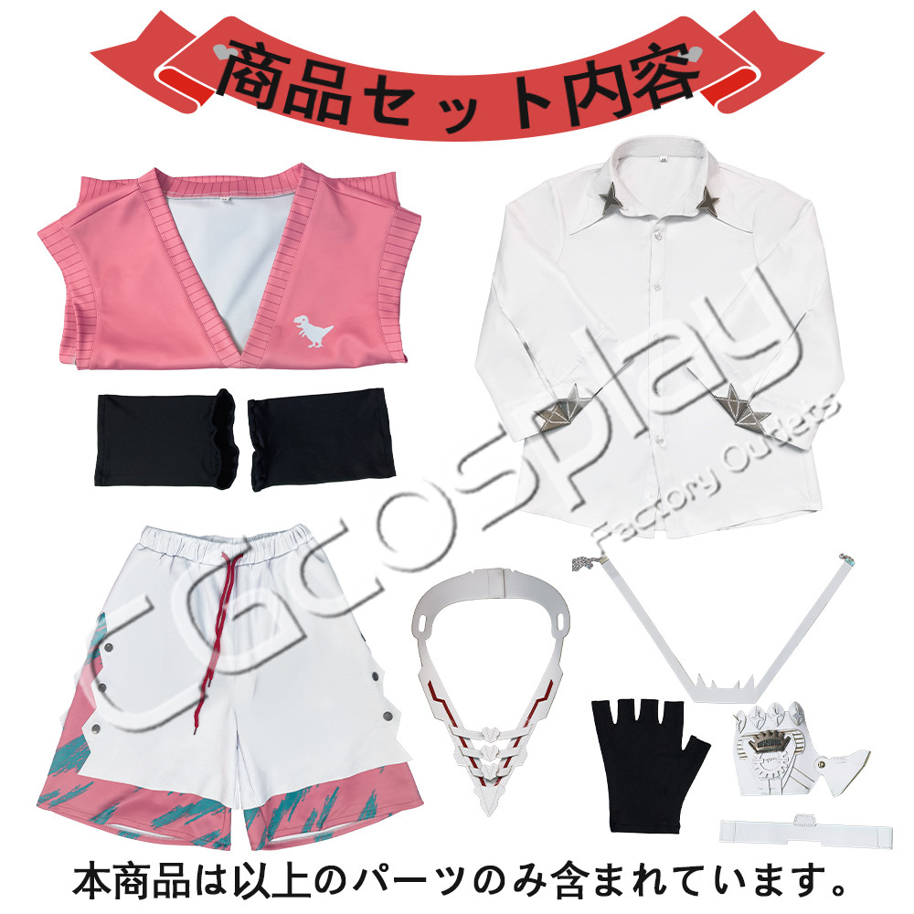 バーチャルYouTuber Vtuber ウェン コスプレ衣装