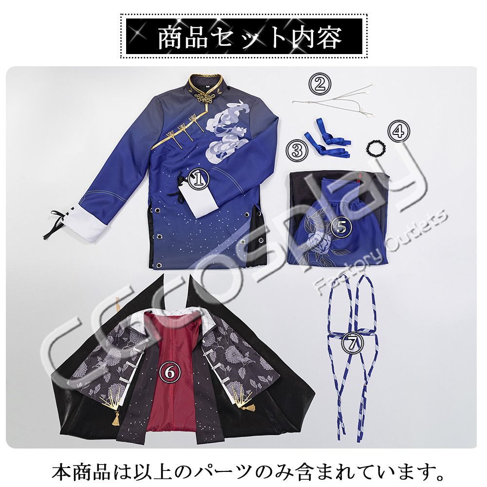 小柳ロウ Dytica 2nd Anniversary衣装 コスプレ衣装