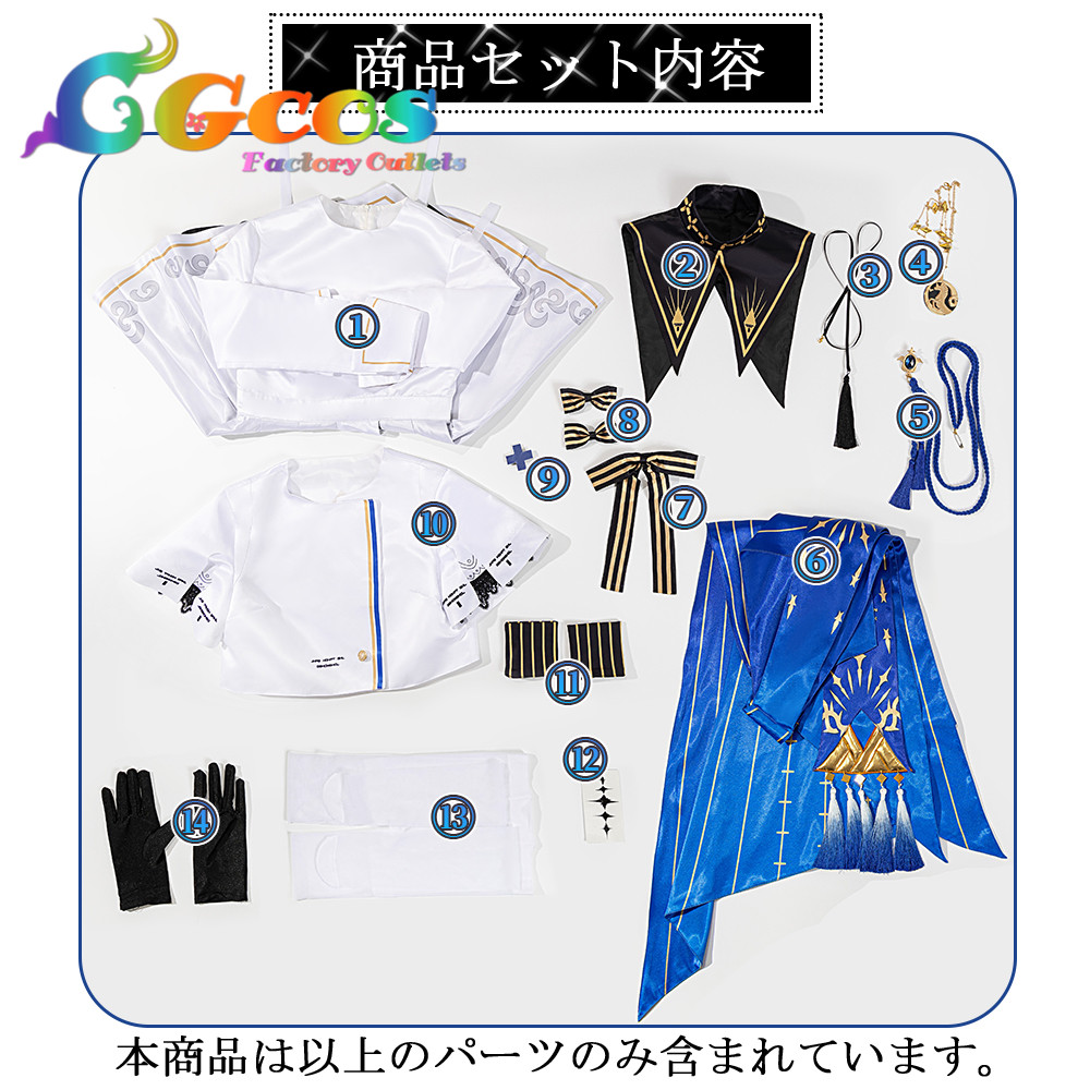 鳴潮 (Wuthering Waves) フィービー コスプレ衣装