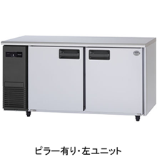 冷機器(冷蔵庫_冷凍庫_製氷機等) | 横型冷蔵庫 | パナソニック | 幅