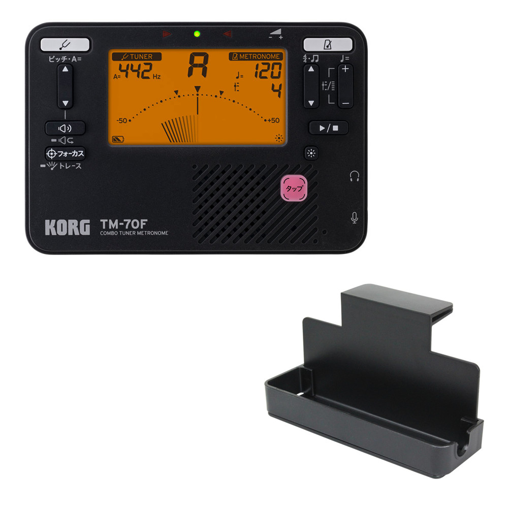 チューナー メトロノーム コルグ KORG TM-70F BK 譜面台トレイMS-TRK