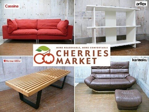 MAXALTO】B&Bイタリア マクサルト SIMPLICE シンプリーチェ Elios