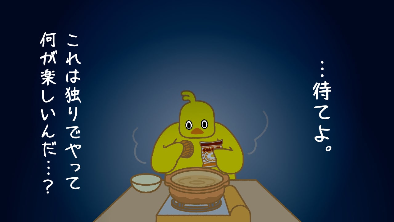 Hiyoko（ひよこ）｜日清チキンラーメン