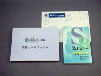 改訂版鈴木ビネー知能検査｜心理検査専門所｜千葉テストセンター
