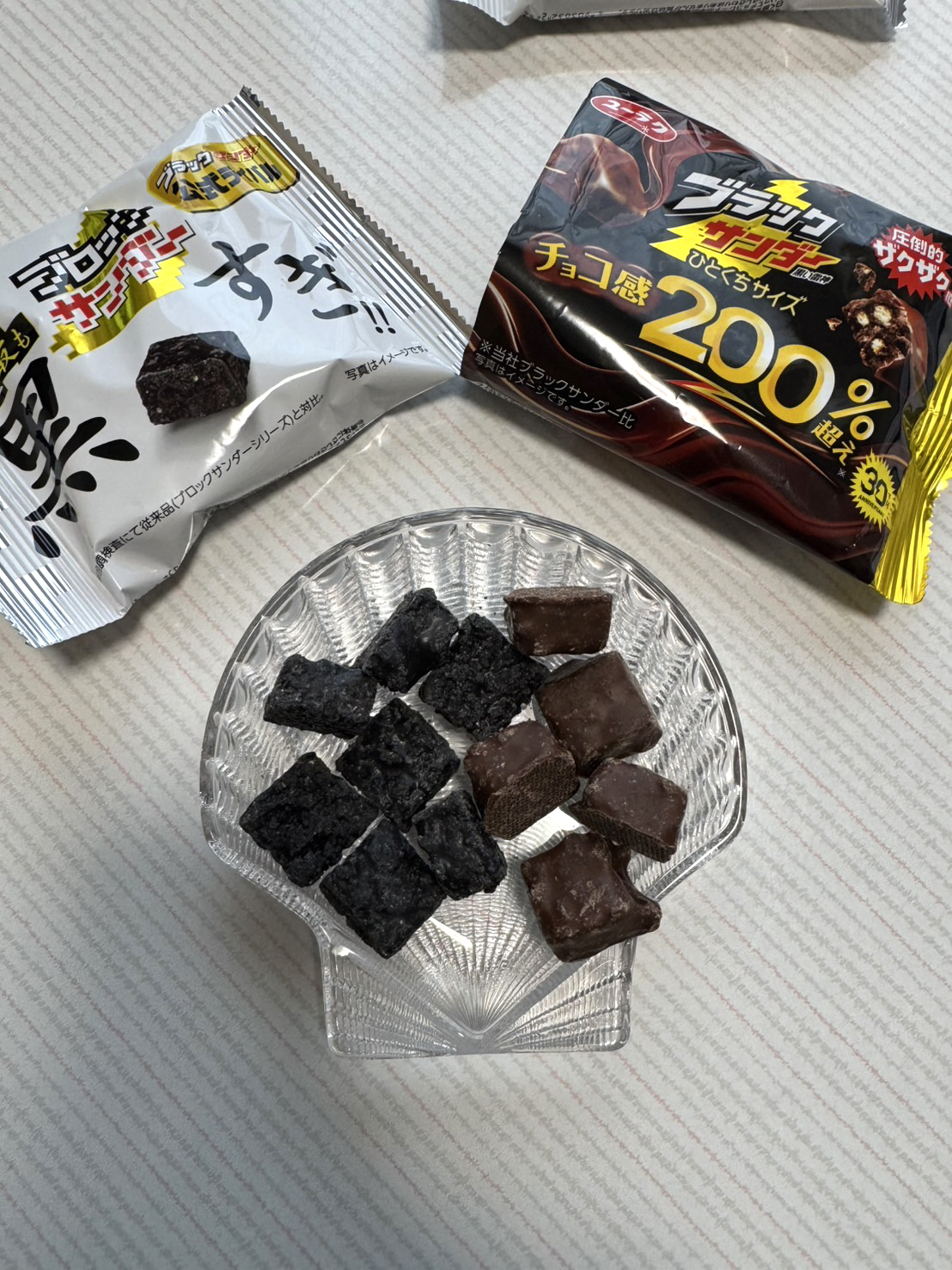 ブロックサンダー史上最も黒すぎ！！」ブラックサンダー公式ライバルの