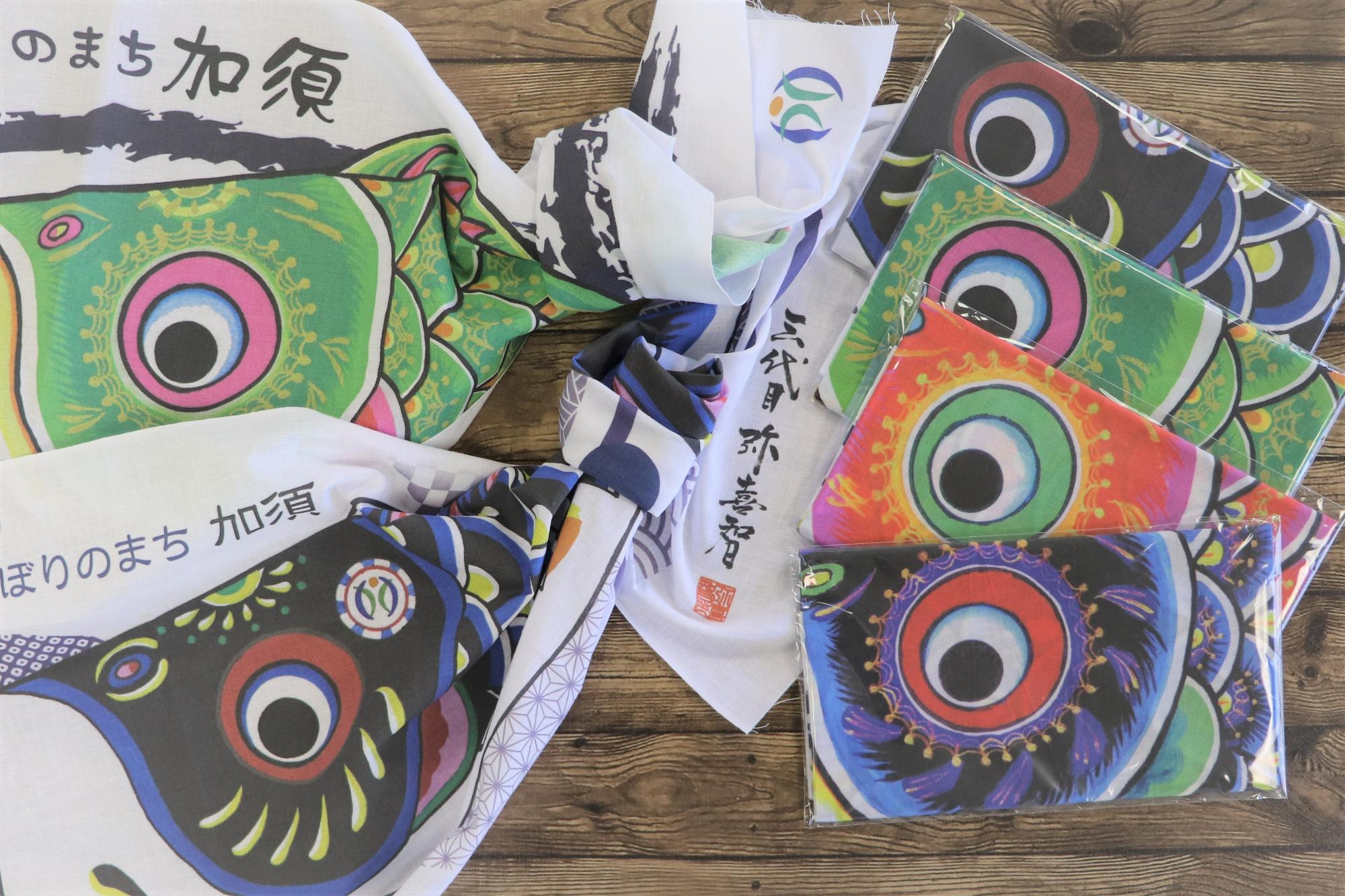 加須市オリジナル「こいのぼり手ぬぐい」販売中／加須市