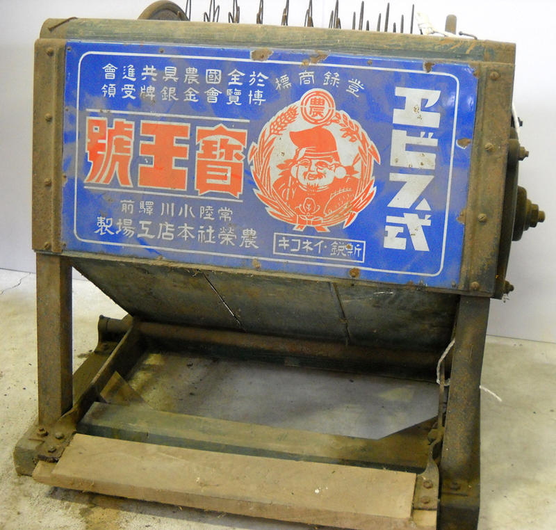 ア*園様 足踏み脱穀機 昭和レトロ ア*園様 足踏み脱穀機 昭和レトロ