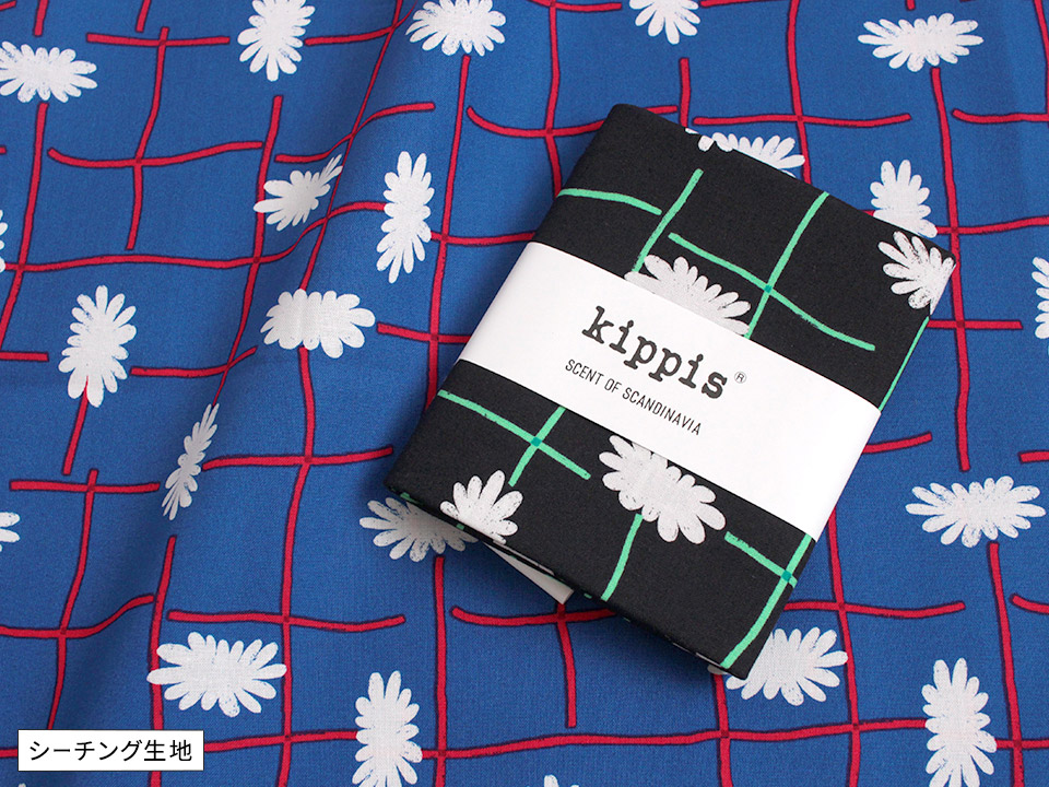 kippis オックス生地／シーチング生地 50cmカット｜手芸専門店クラフト