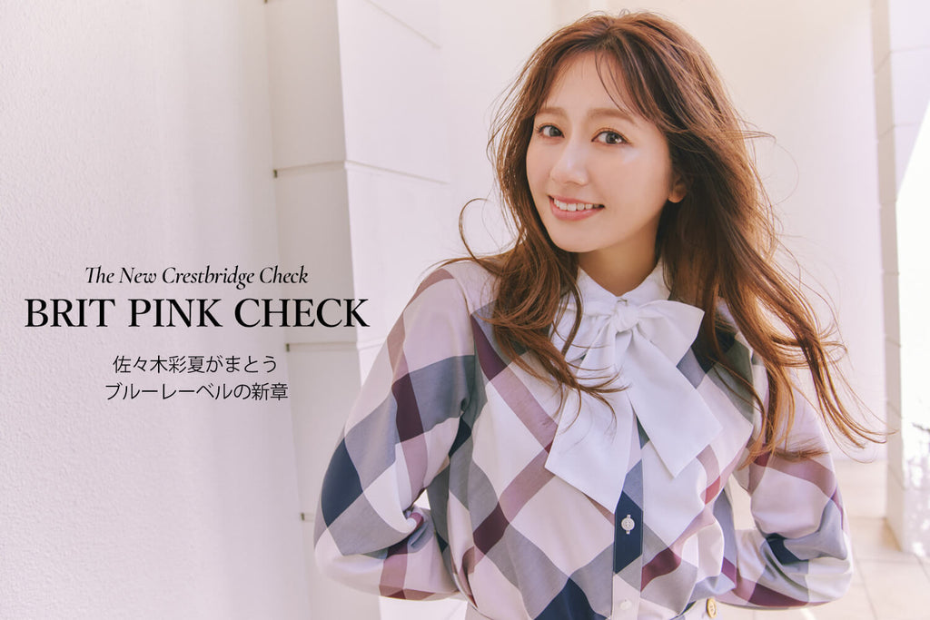 BLUE LABEL CRESTBRIDGE(ブルーレーベル・クレストブリッジ) の 商品