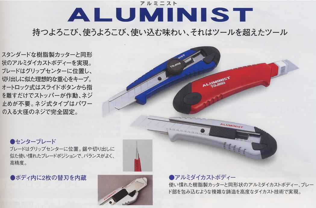 タジマ オートロックHアルミニストAC-H700S / 建築金物通販【秋本勇吉