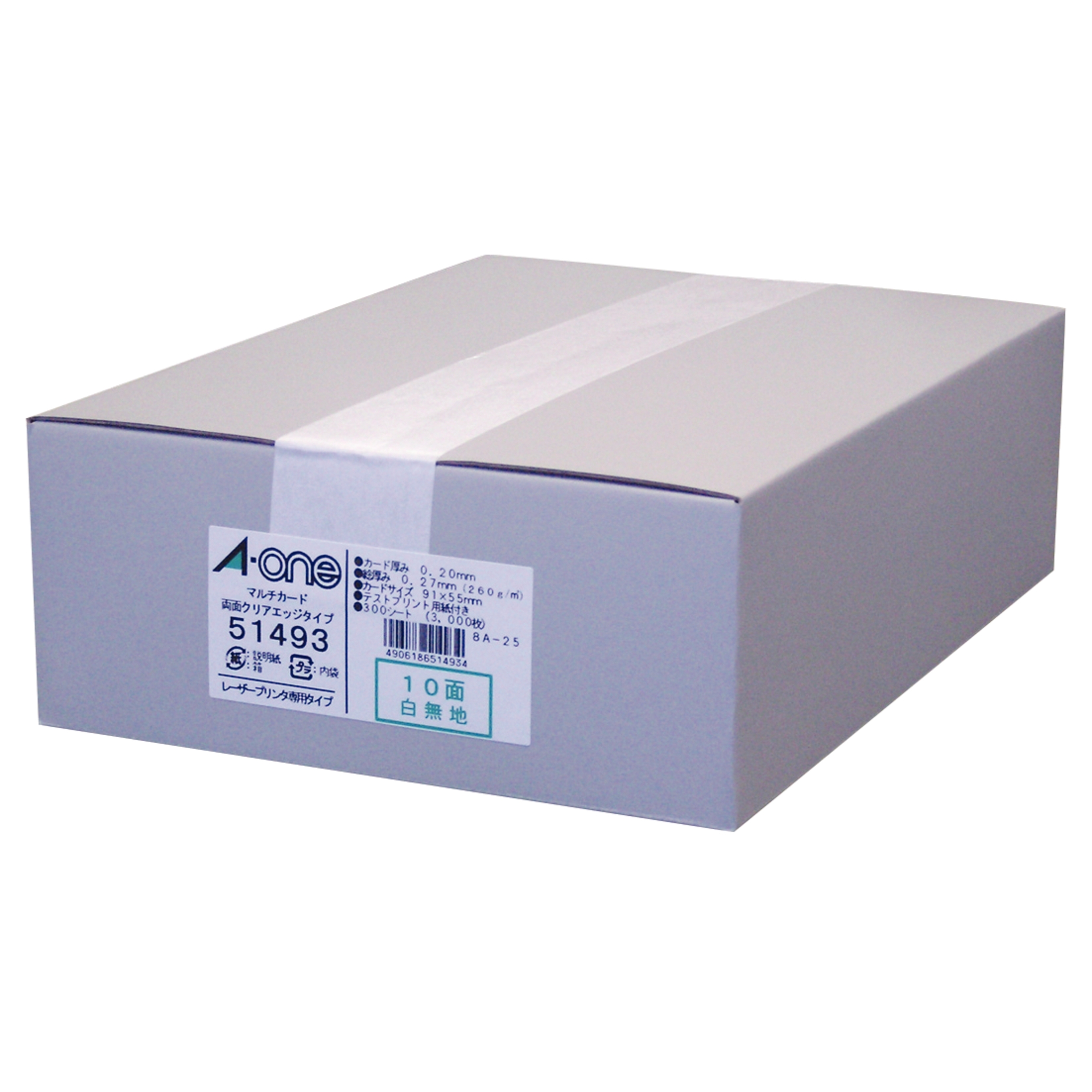 マルチカード レーザープリンタ専用紙 | ラベル・シールのエーワン