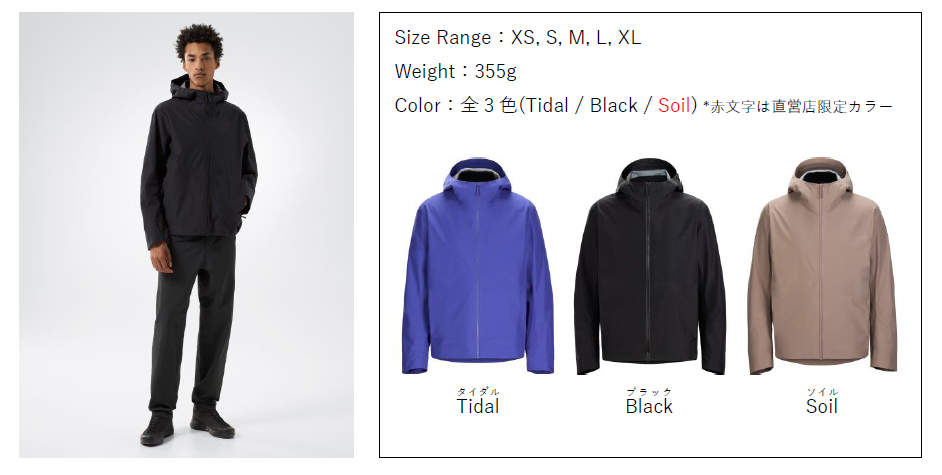 VEILANCE】2024 Spring Collection | Amer Sports