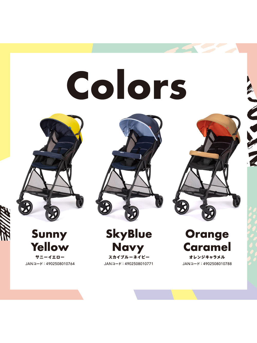 ピジョン ビングル BB2 | ベビーカー(品番：51510) ｜ベビー服・ベビー