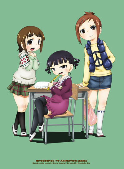 映像・音楽商品 | みつどもえ | アニメ | アニプレックス オフィシャル