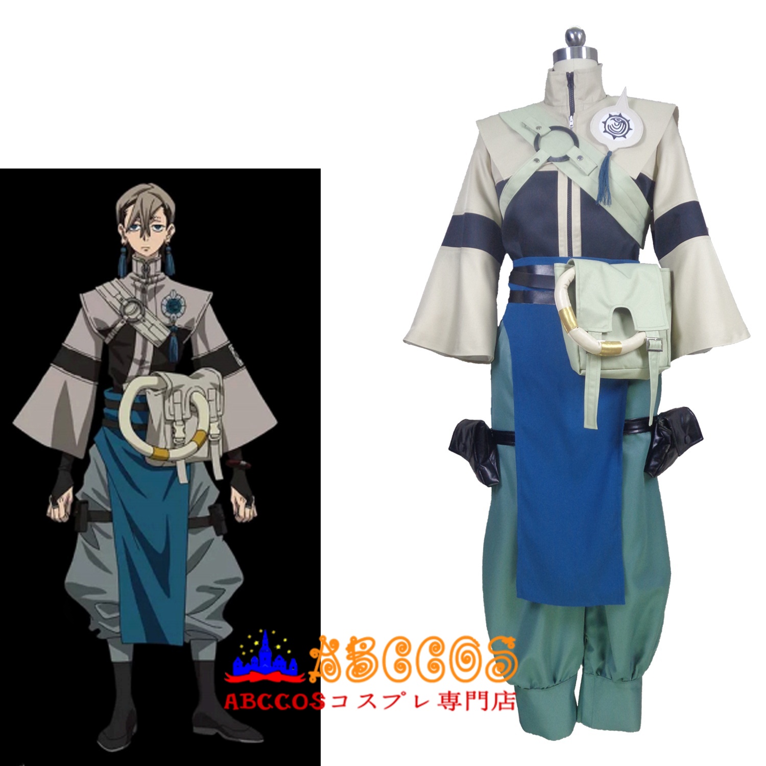 ガチアクタ GACHIAKUTA ザンカ Zanka コスプレ衣装 abccos製 「受注