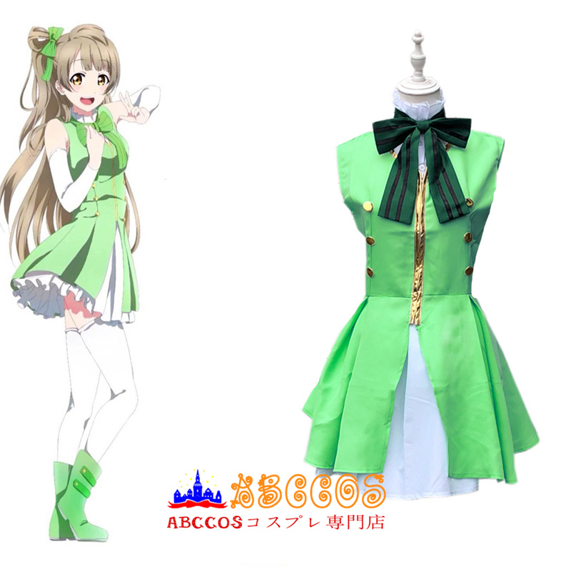 ラブライブ Love Live_Start dash 南 ことり(みなみ ことり) コスプレ