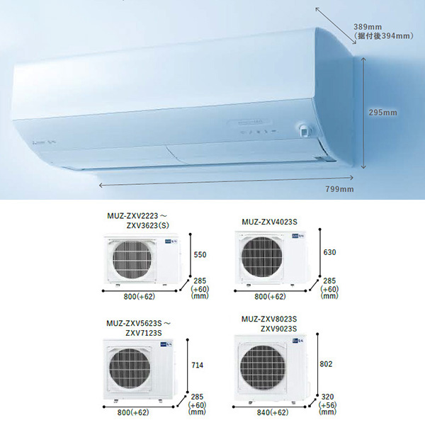 MSZ-ZXV6323S-W 三菱電機 霧ヶ峰 ルームエアコン Zシリーズ 20畳用