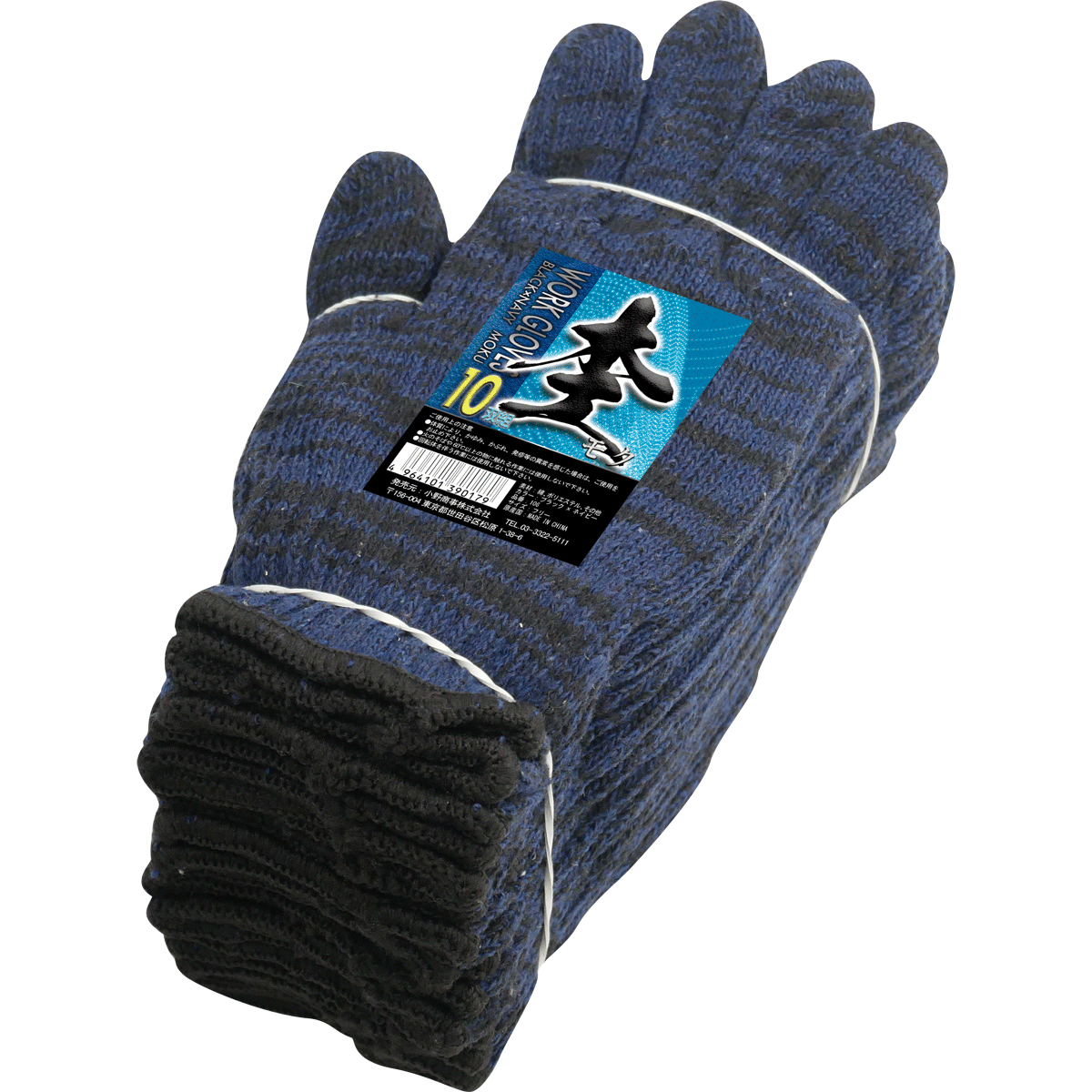 モク軍手10双組 AG106 | ACE 作業用革手袋・作業用手袋のエース