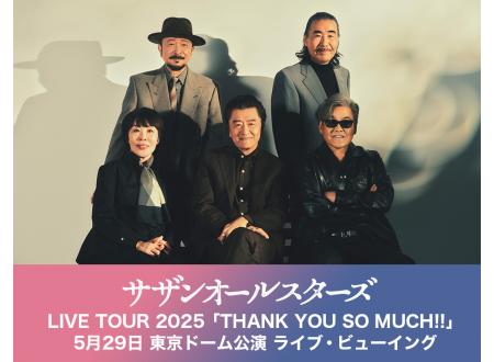 新潟亀田インター｜サザンオールスターズ LIVE TOUR 2025「THANK YOU