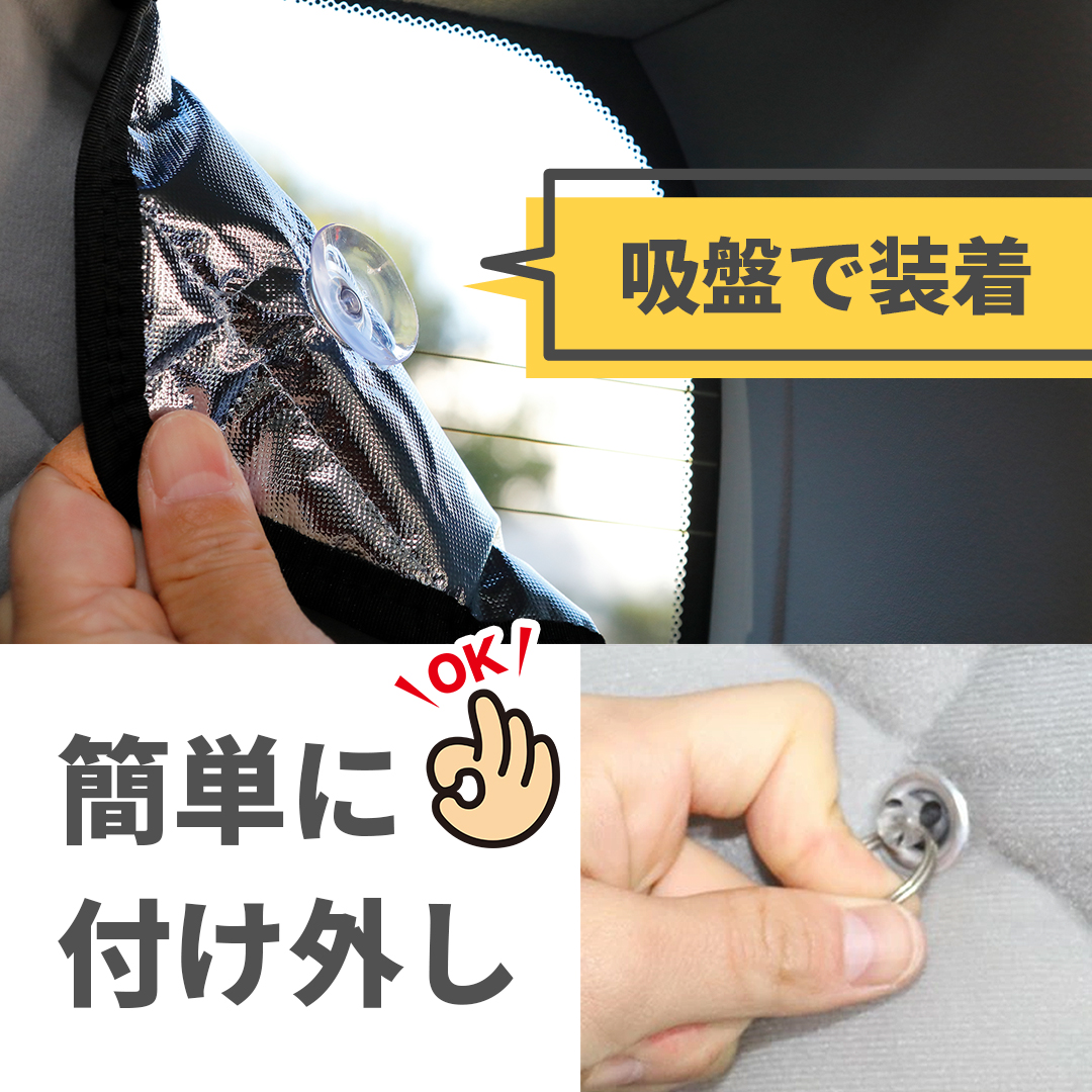 マルチシェード|アイズの高断熱サンシェード|タウンエーストラック