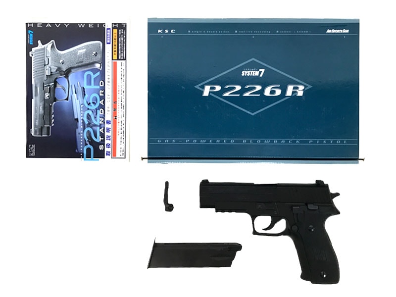 KSC] SIG P226R スタンダード HW システム7 ガスブローバックガン