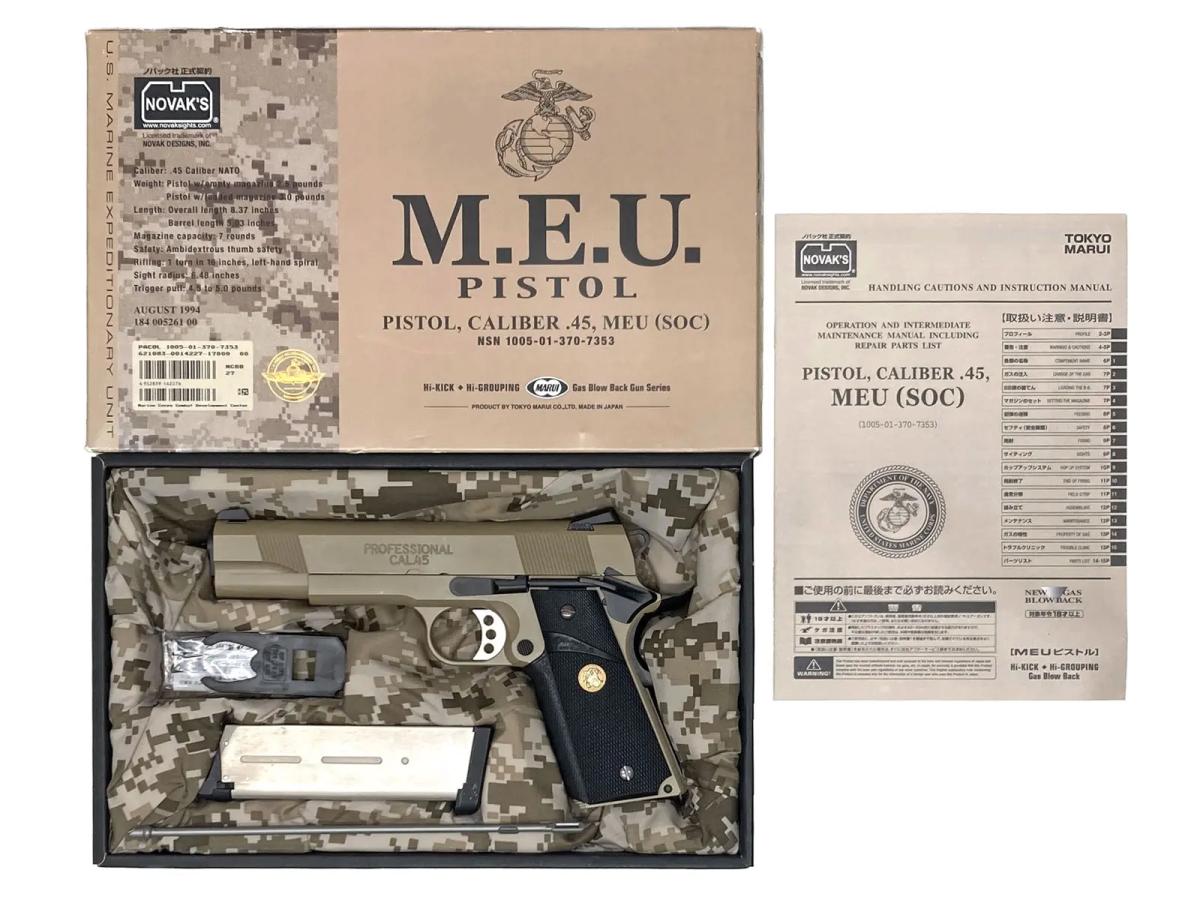 ガスガン 全商品の一覧｜エアガン.jp