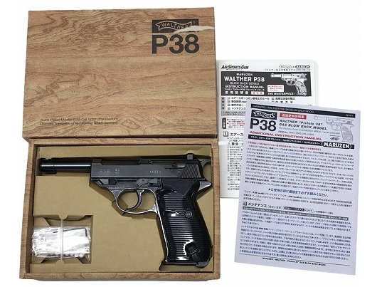マルゼン] ワルサーP38 ブラックメタル ブローバックガスガン (中古)の