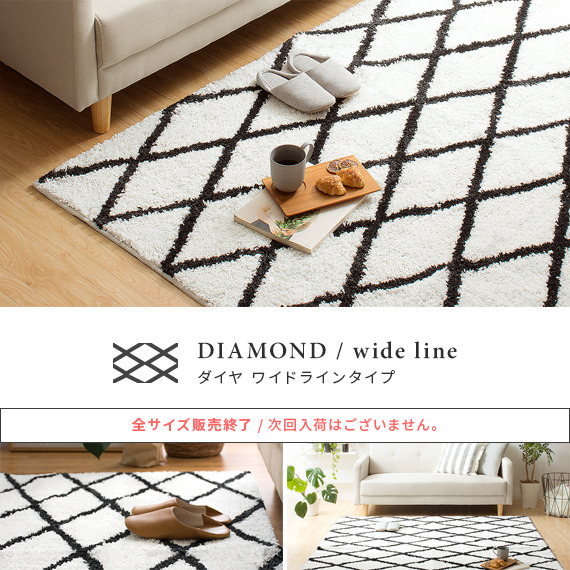 ベニワレン風モロッカンデザインラグ 200×250cm | 家具・インテリア