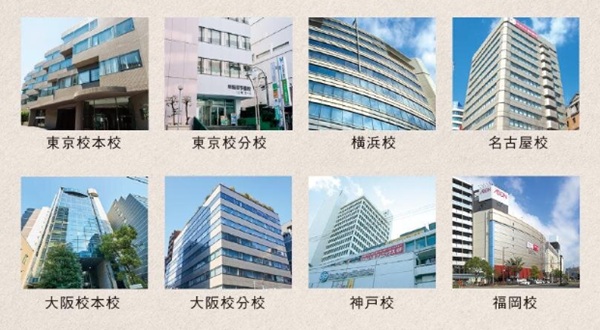 2026年】ヒューマンアカデミー日本語教師の評判は？費用・給付金を解説