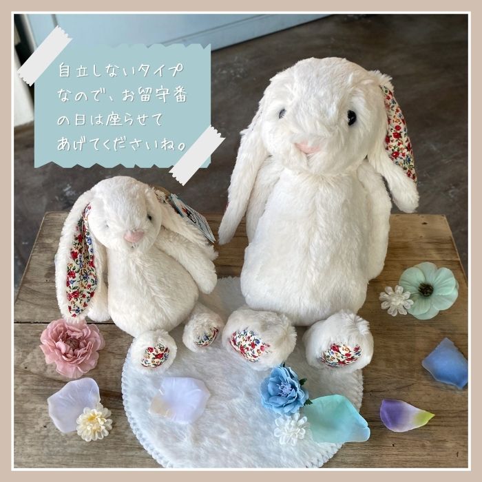 Blossom Tulip Bunny Mサイズ - 姫路市 雑貨店 PORTUS