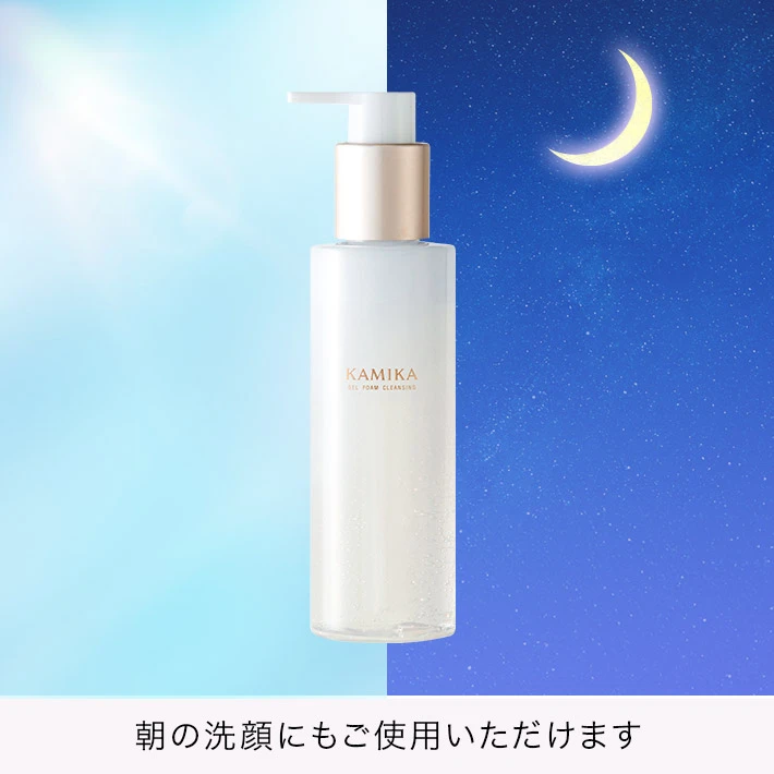 ジェルフォームクレンジング | アスター・ワン【公式】 ヘアケアと