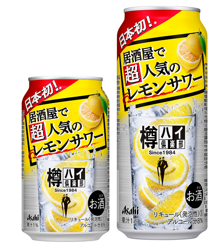 ニュースリリース 2021年2月15日｜アサヒビール