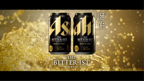 アサヒ ザ・ビタリスト』新TVCM 「うまさが輝く、苦味がある。」篇 4月