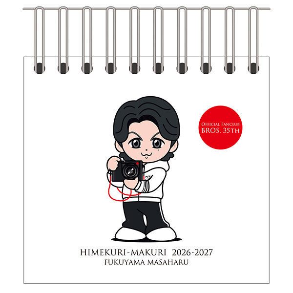 アップサイクルキーホルダー 福山屋 | 福山 雅治 | A!SMART