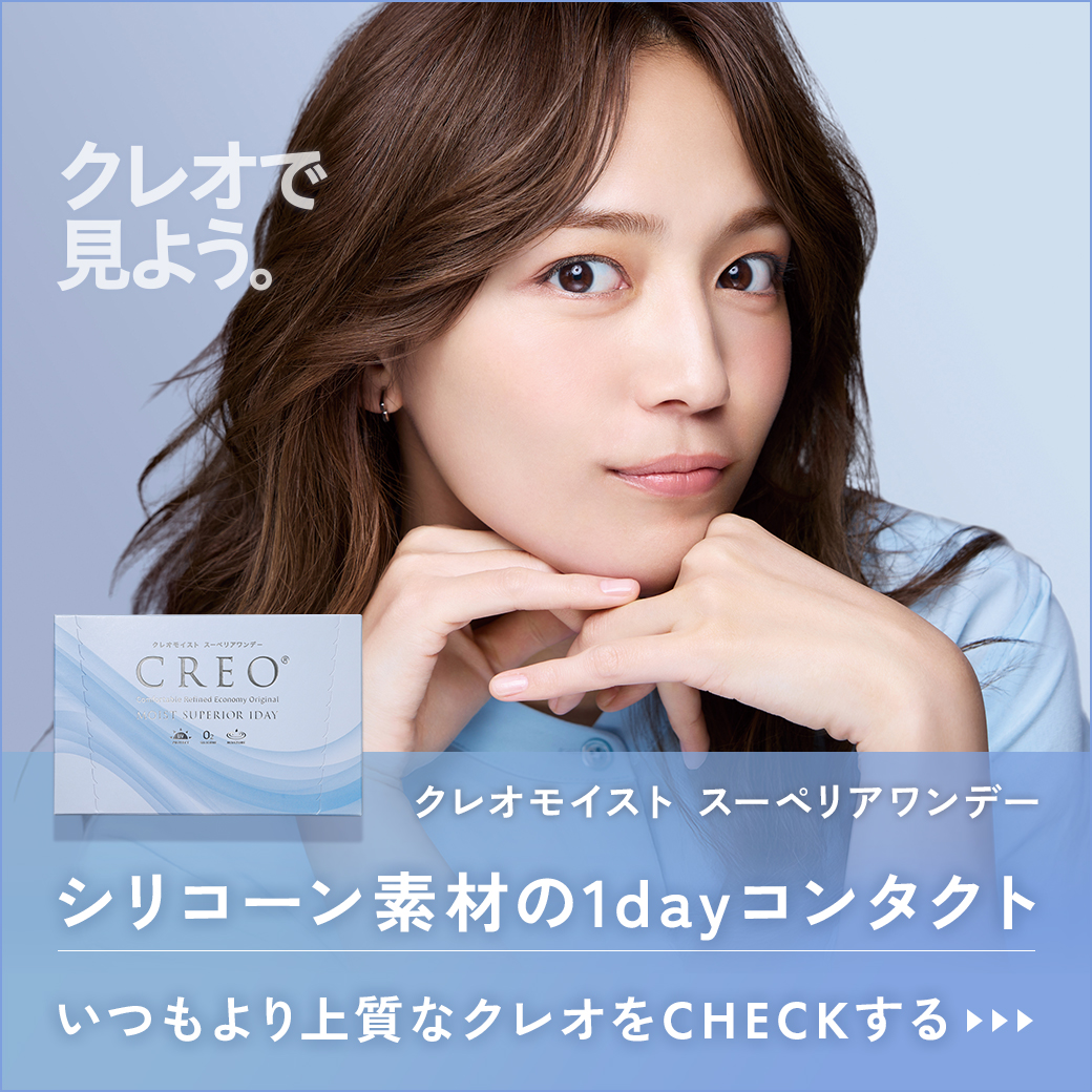 クレオ 2ウィークO2モイスト（6枚入り）｜2箱セット | 全品送料無料