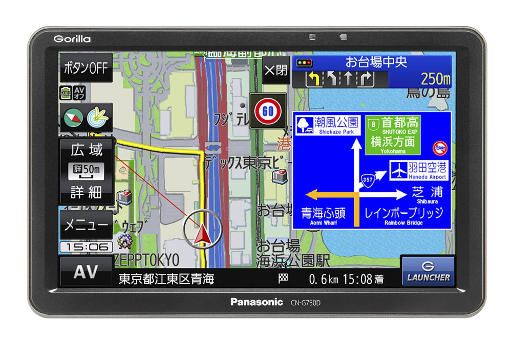 0円で全地図更新も】パナソニック・ゴリラの2021年型 CN-G1500VD登場