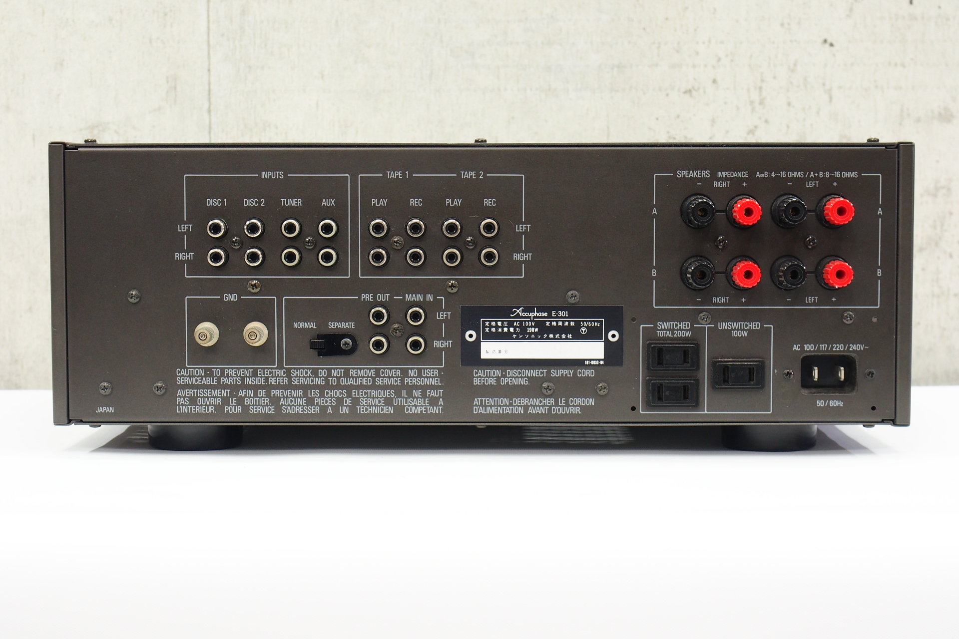 アバックWEB-SHOP / 【中古】Accuphase E-301【コード01-11189