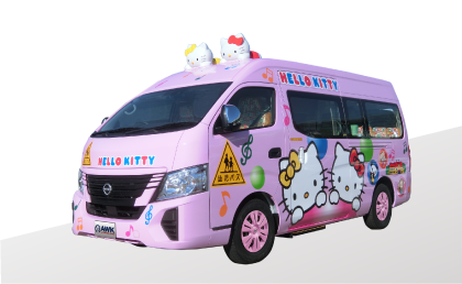 キャラクター架装｜主要特装製品｜オートワークス京都