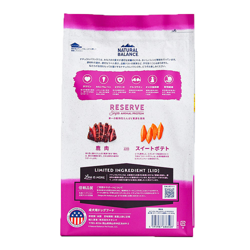 ナチュラルバランス】LID 成犬用 スウィートポテト＆鹿肉レシピ<br