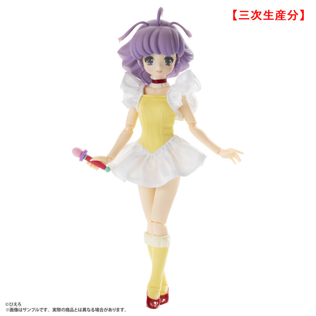 アゾネット | 商品詳細 | 1／6 ピュアニーモキャラクターシリーズNo