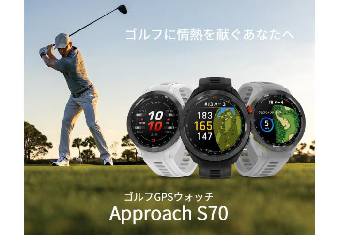 GARMIN ガーミン アプローチ S70 47mm GPSゴルフ ナビ ブラック コース